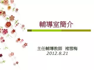 slide1