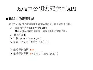 java api