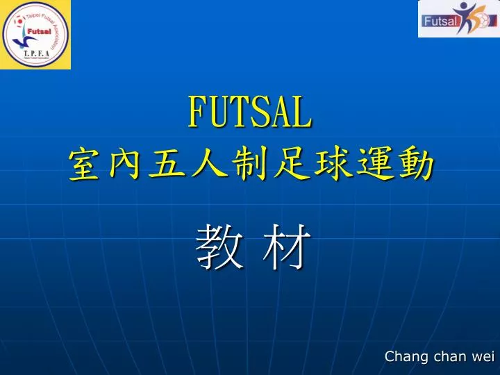 futsal