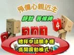 與上帝相遇 - slide 1