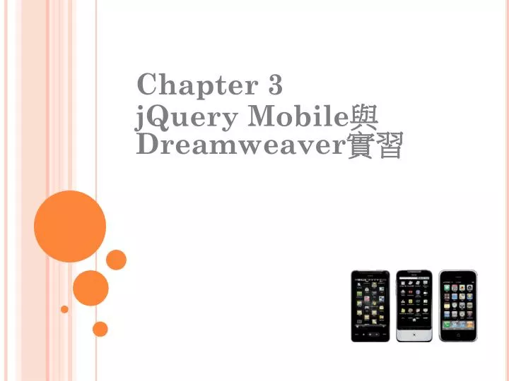 chapter 3 jquery mobile dreamweaver