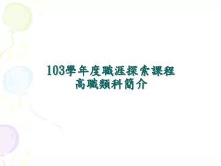 slide1