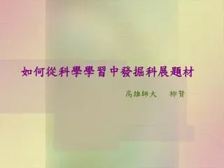 slide1