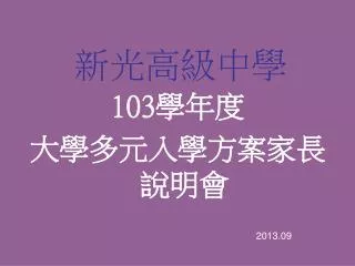 slide1