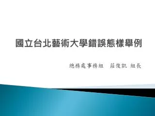 slide1