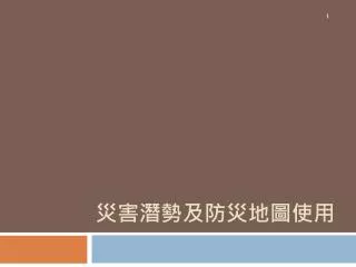 slide1
