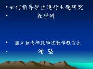slide1