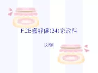 f 2e 24