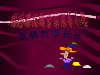 slide1