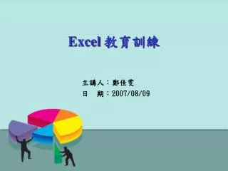 excel