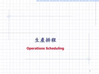 operations scheduling