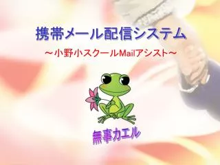 slide1