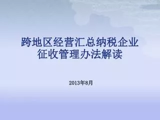 slide1