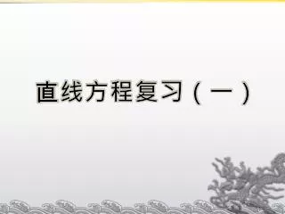 slide1