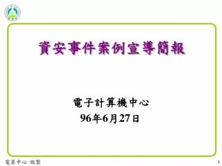 slide1