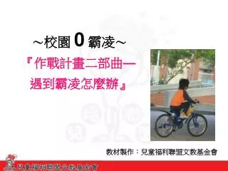 slide1