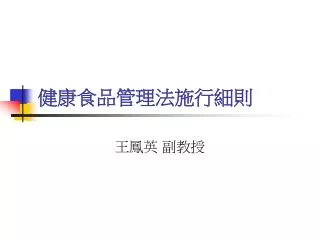 slide1