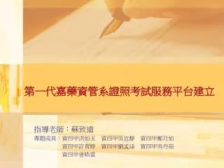 slide1