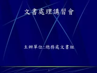 slide1