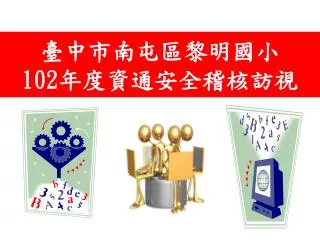 slide1