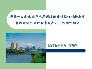 slide1