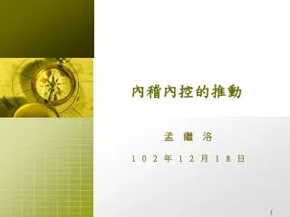 slide1