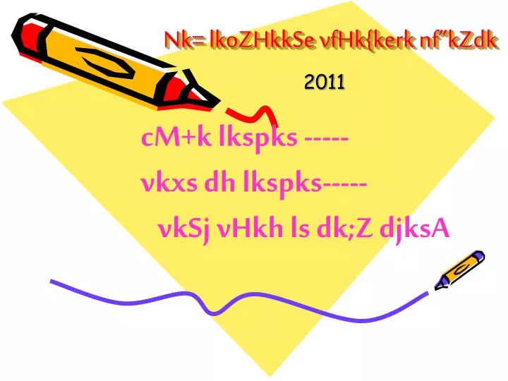 nk lkozhkkse vfhk kerk nf kzdk