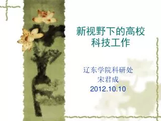 slide1