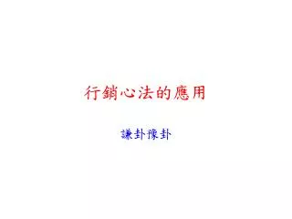 slide1