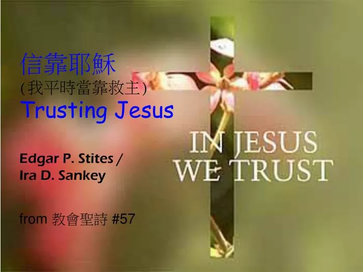 trusting jesus edgar p stites ira d sankey from 57