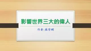 slide1
