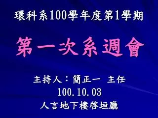 100 1