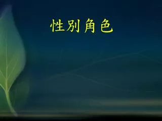 slide1