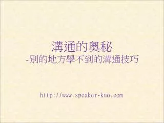 slide1