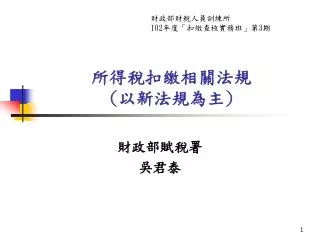 slide1