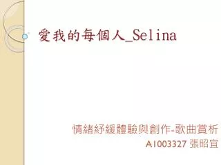 selina