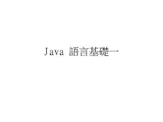 Java ?????