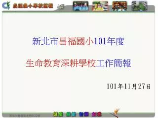slide1