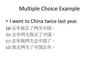 Multiple Choice Example