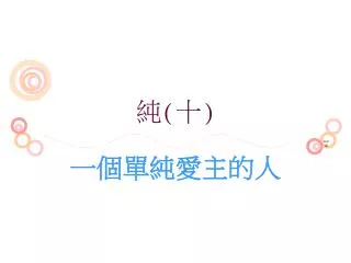 slide1