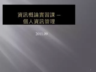 slide1