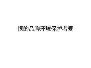 slide1