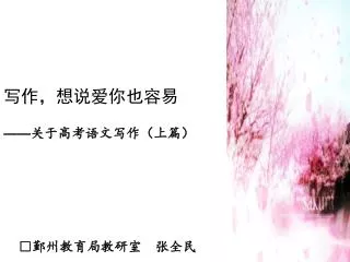 slide1