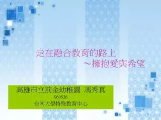 slide1