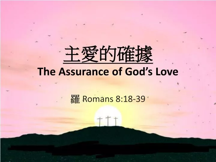 the assurance of god s love