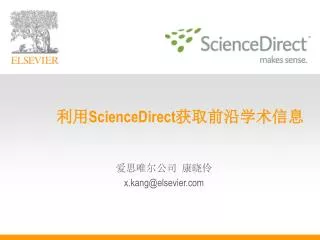 sciencedirect