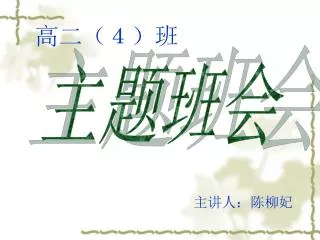 slide1