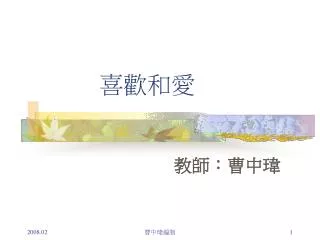 slide1