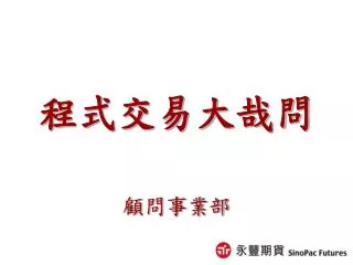 slide1