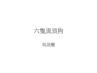 slide1
